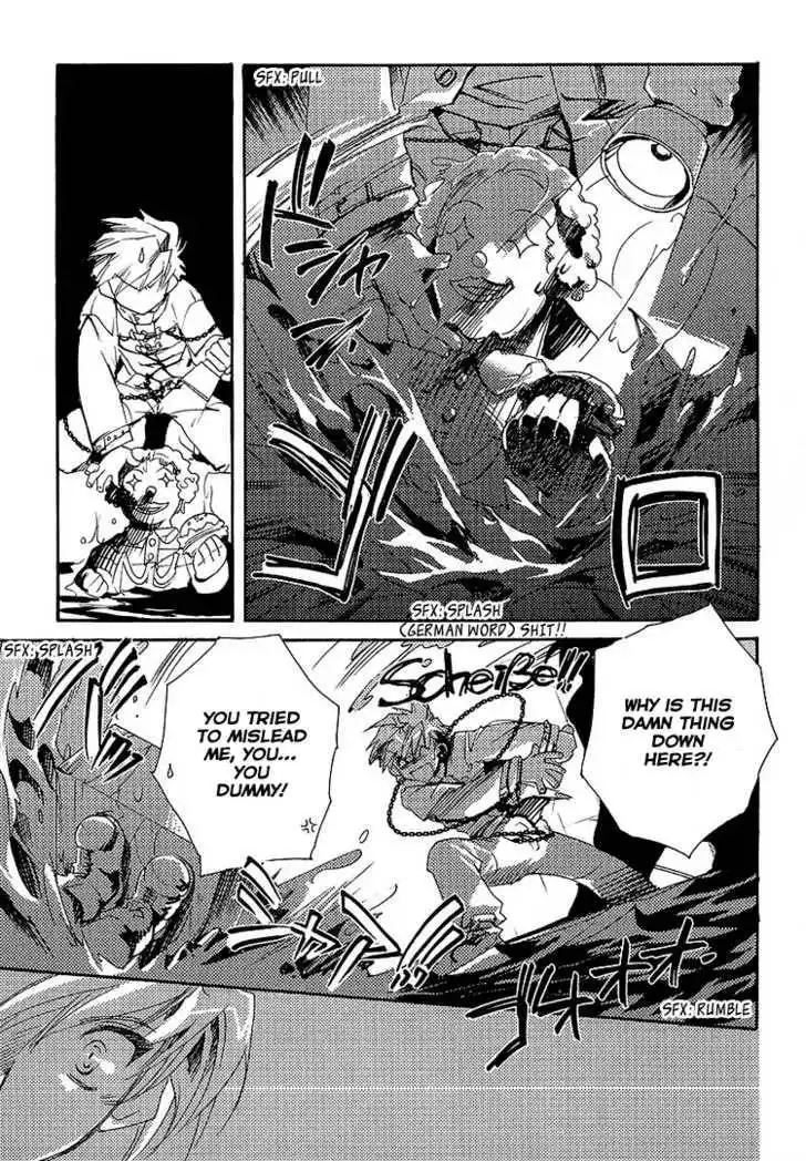 Ookami ga Kuru! Chapter 3 24